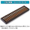 ColorfylCoco Compact One-Touch Abacus, 17 Digits, 4 Beads, Portable, for Arithmetic Calculations, School, Classroom, Office, Beginner's Guide