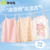 Children's Cotton Vest