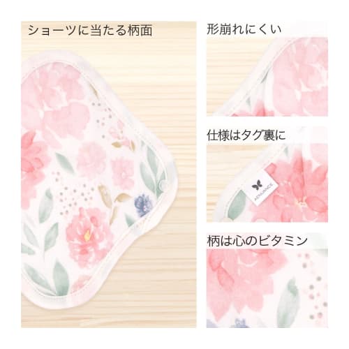 AENUANCE Cloth Pads for Mild Urinary Incontinence, 3-Piece Set, Thin, Absorbent, 2cc Capacity, SS, Non-Waterproof, AESST-3P-V05