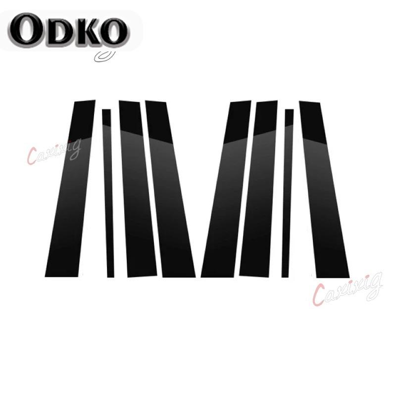 8Pcs Car Door Window Pillar Posts Trim Covers Sticker For BMW X5 E53 2000 2001 2002 2003 2004 2005 2006