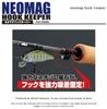 Smith Neo Mag Hook Keeper 5-13mm 30 Gram Max (9309)
