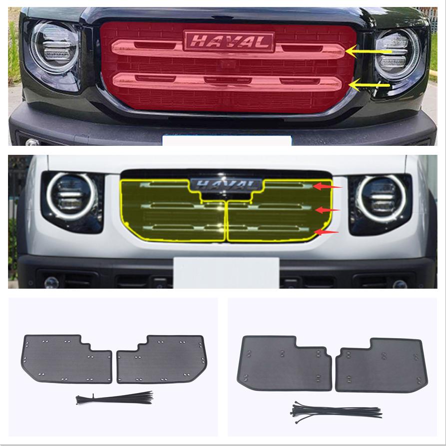 

Аксессуары для Haval Dargo 2022, сетчатая решетка, вставка в решетку, сетка от комаров, пылезащитный чехол, накладка из нержавеющей стали