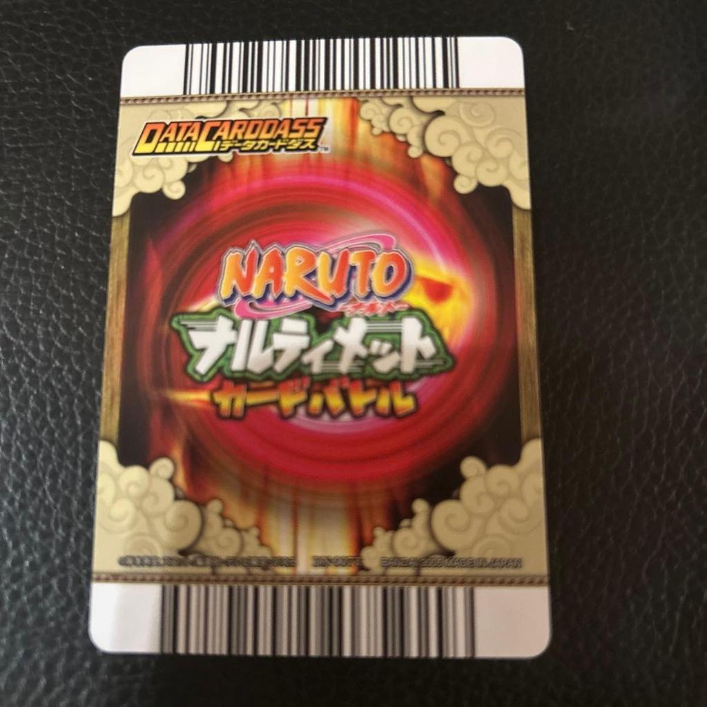 Used NARUTO Ultimate Card Battle Sasuke Uchiha Taijutsu Shunba Mai