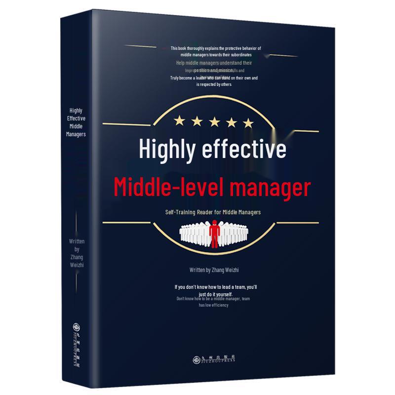 Leadership, Execution & Middle Management: 3-Book Motivational Business Success Series