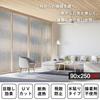 PROTEALL 3D Laser Window Film, Sun and Western Sun Protection, Blackout Sheet, Security, Shatterproof, UV Protection, Static Adhesive, Water-Replyable