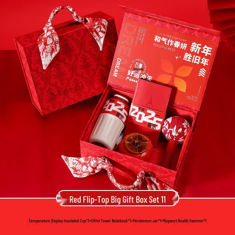 Ailan Huijia New Year Office & Wellness Gift Set