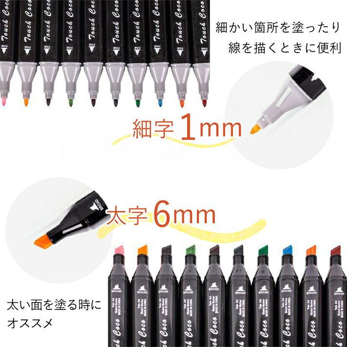 Illustration markers marker pens 168 colors set alcohol water-based bold fine two types nibs coloring creation architecture storage case stationery