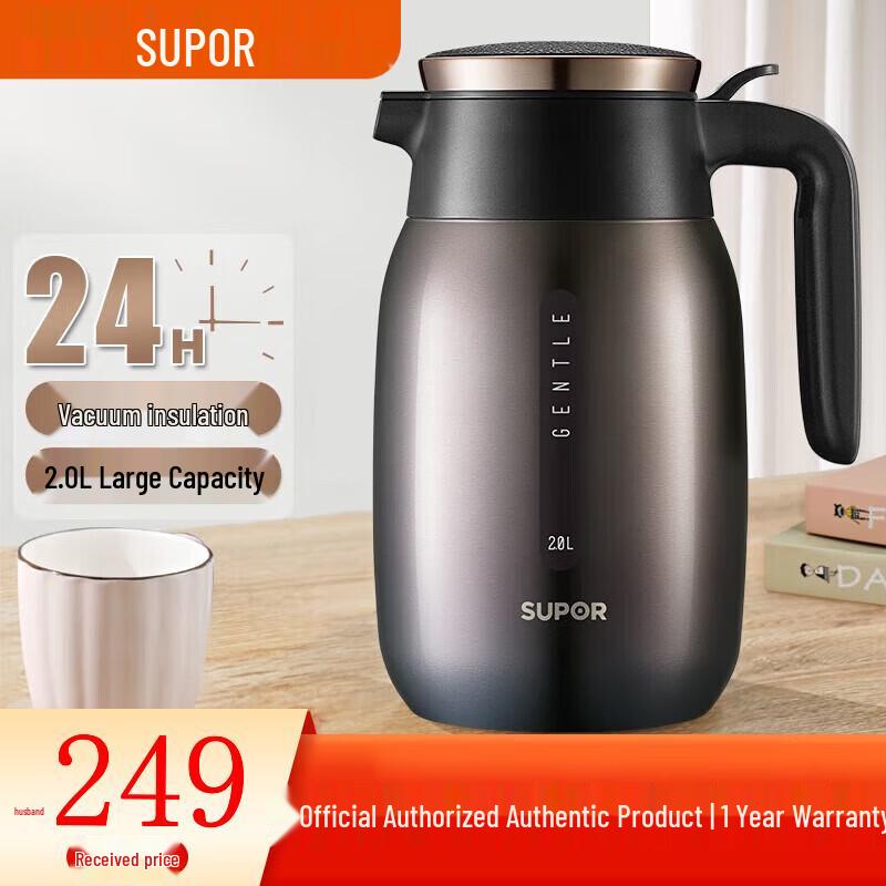 

SUPOR Starry Sky 2L Stainless Steel Vacuum Thermos