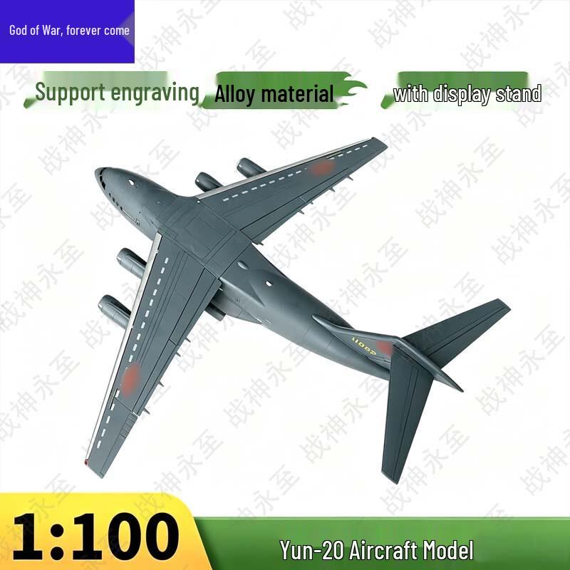 Y-20 Kunpeng Strategic Transport Aircraft Alloy Model