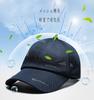 AXIAO Mesh Perfect for Running and Outdoor Breathable Mesh Heatstroke UV Unisex Adjustable Baseball Cap Men's Cap, Spring/Summer Activities,