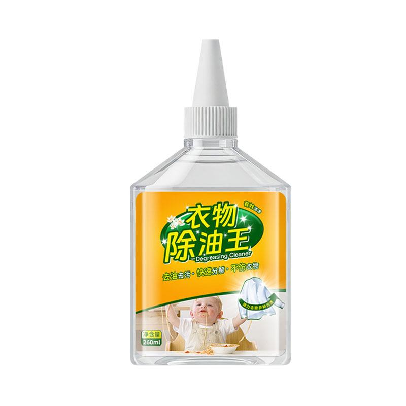 A perfect oil stain remover for clothes. It can clean stubborn stains and oil stains, whiten them remove oil stains from clothes 260ml