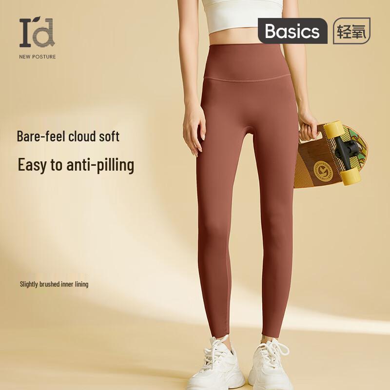 

Women s High Waist Cloud-feel Yoga Leggings S