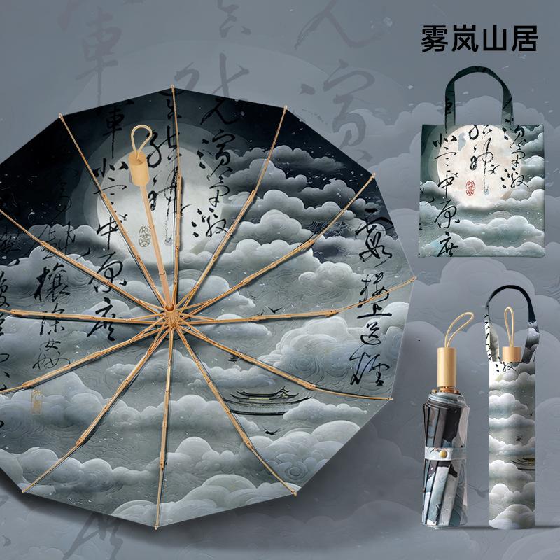 New 12-bone hand open three-fold vinyl double-layer umbrella solid wood handle sunscreen umbrella gift bag