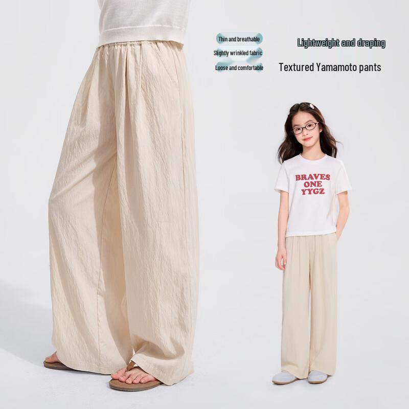 Girls  Summer Lightweight Ice Silk Anti-mosquito Casual Pants 150