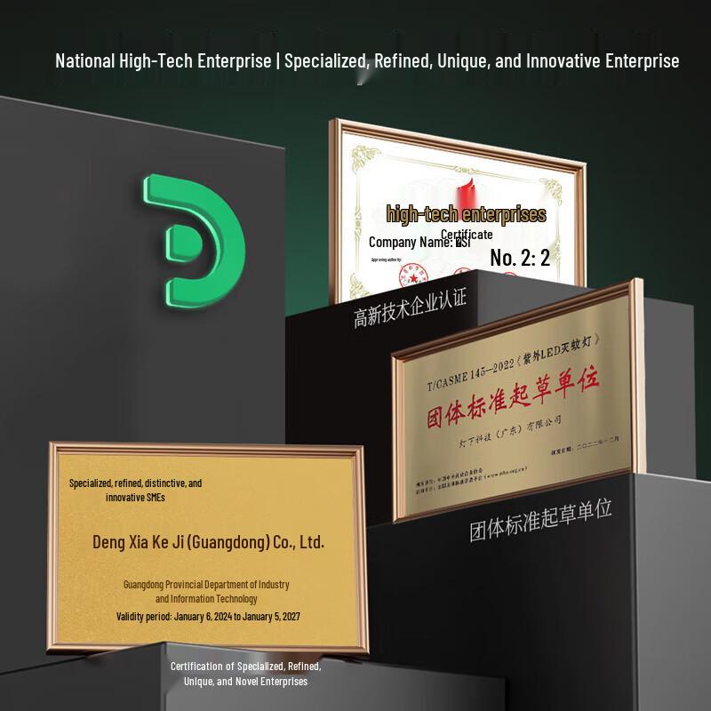 Dengxia Outdoor Smart Mosquito & Insect Killer Lamp