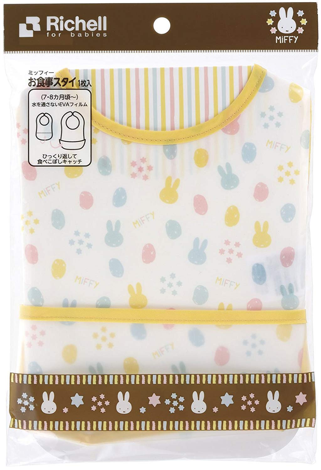 

Richell Miffy Mealtime Bib with EVA Film (1 Bib) Water-Resistant белый