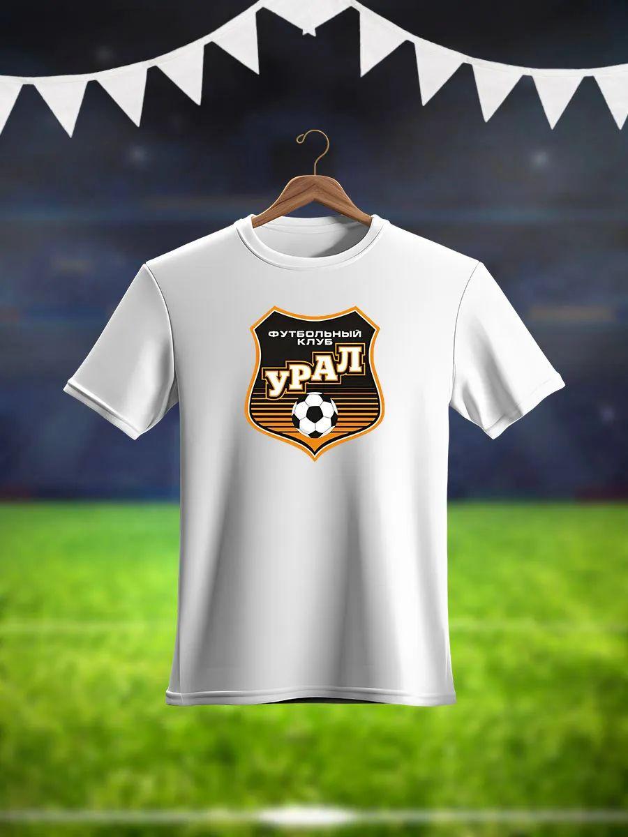 Kids FC Ural T-shirt XL