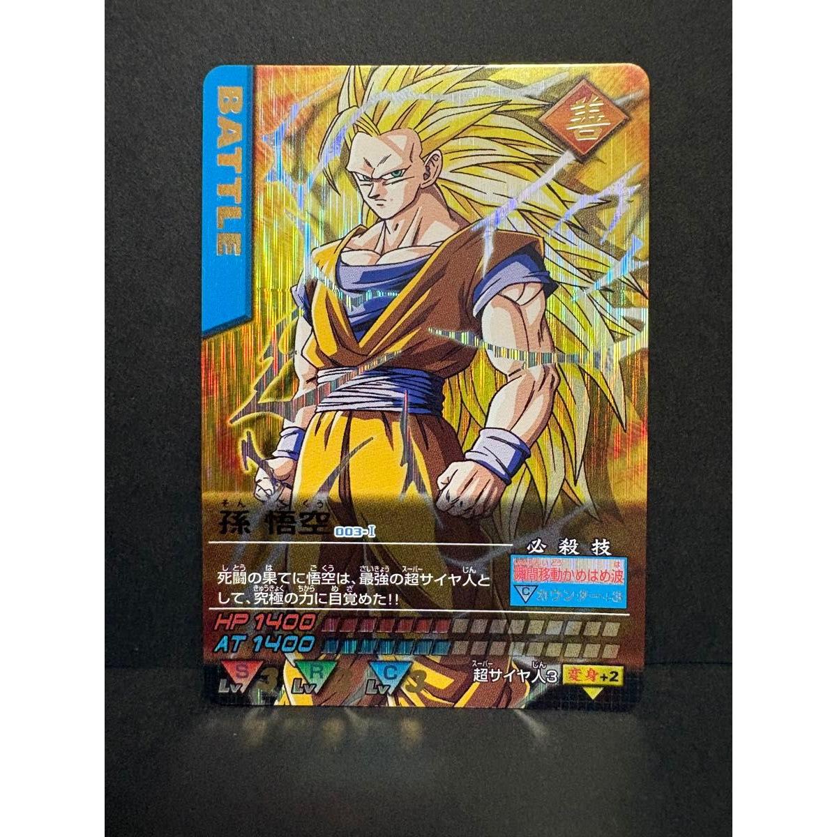 Used Dragon Ball Data Carddass Son Goku Super Saiyan 3
