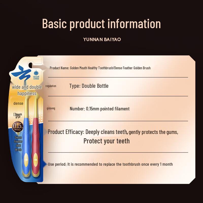 

Yunnan Baiyao Golden Brush Wide Head Soft Toothbrush (2-Pack)