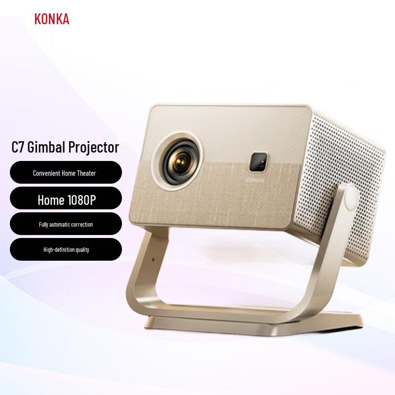 

KONKA C7 Smart Portable Gimbal 1080P Projector (CN version)