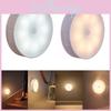 Motion Led Rechargeable Sensor Night Light Closet Stair Induction Lamp Tool