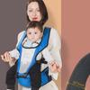 Swaddle Wrap Baby Waist Stool Breathable Fabric Infant Baby Hipseat  Indoor Outdoor