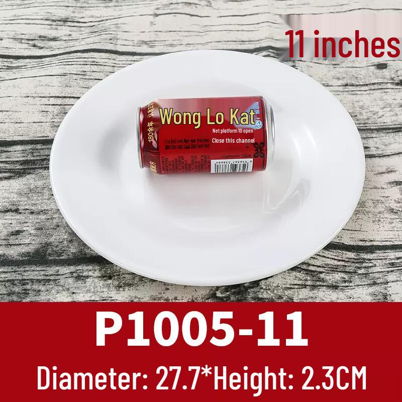 

Commercial Melamine Round Dinner Plate (5-pack)