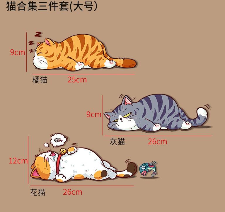 Car Stickers Styling Creative Cartoon Fun Cats  Auto Window Decals DIY Cars Motorbikes Decoration Vinyl Body Stickers