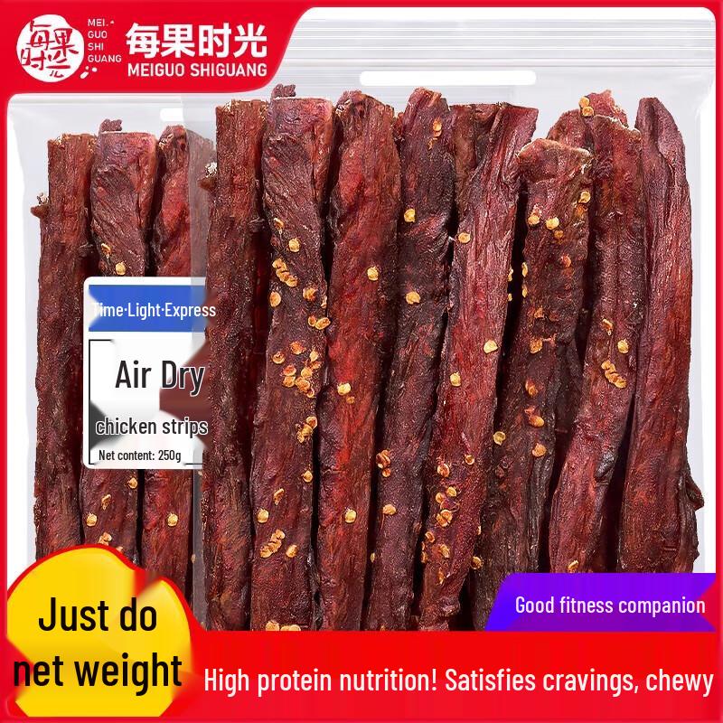 High-Protein Ready-to-Eat Dried Chicken Jerky