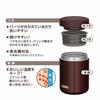 Thermos Vacuum Insulated Soup Jar, 500ml, Brown, JBR-500 BW
