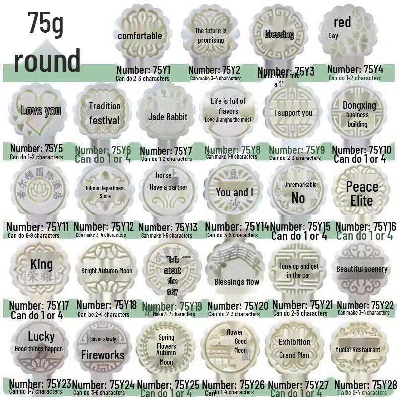 Mid-Autumn Festival Mooncake Mold