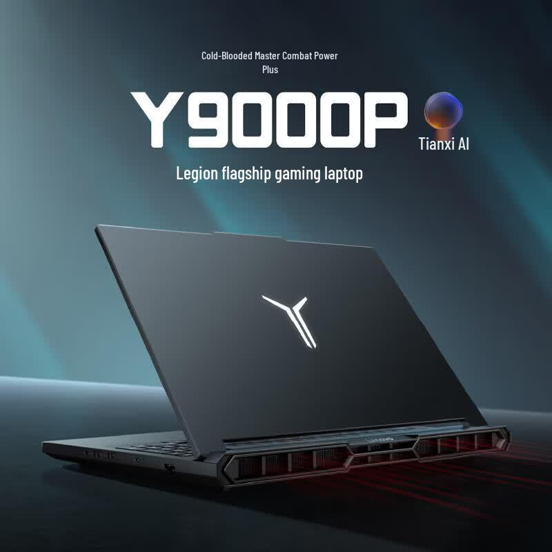 Lenovo Legion Y9000P 2026 Creative Laptop (CN version)