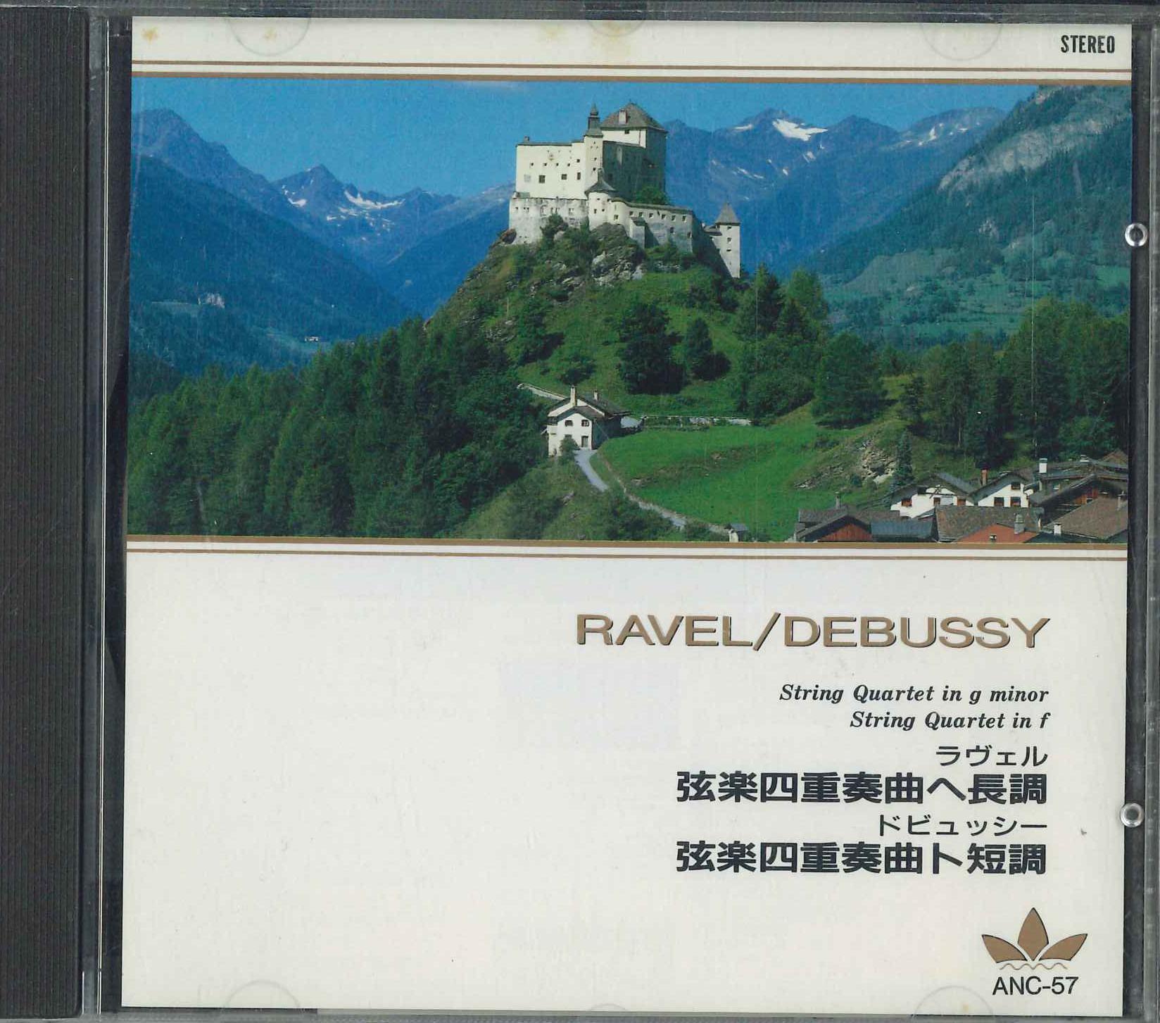 

CD VARIOUS - Ravel:string Quartet In G Minor/Deb ANC57 F.I.C Japan Obi Classical Used