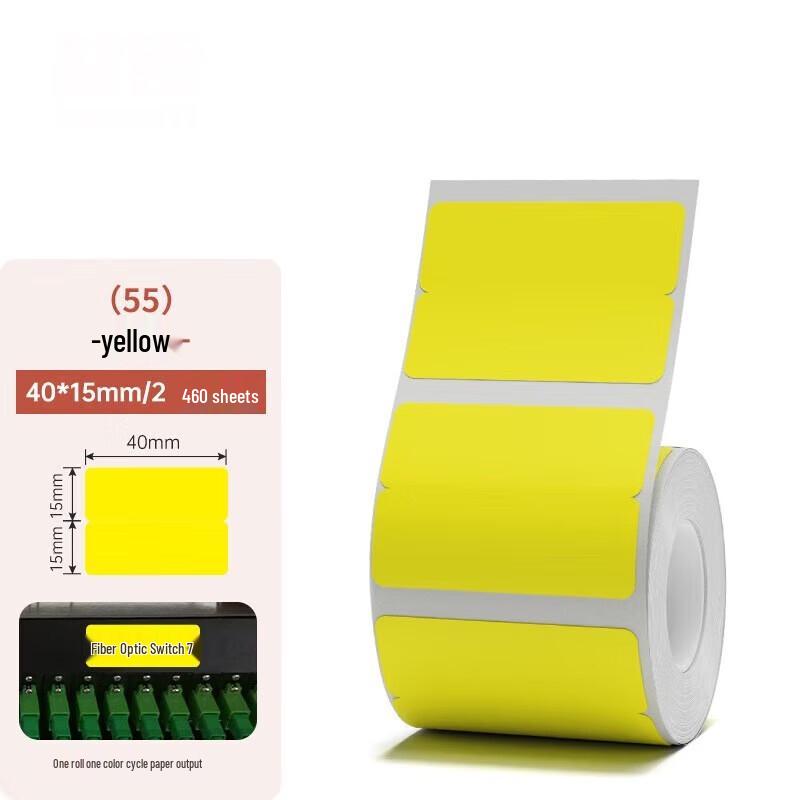 XuanChuan Thermal Label Paper for Jingchen B1/B21/B3S