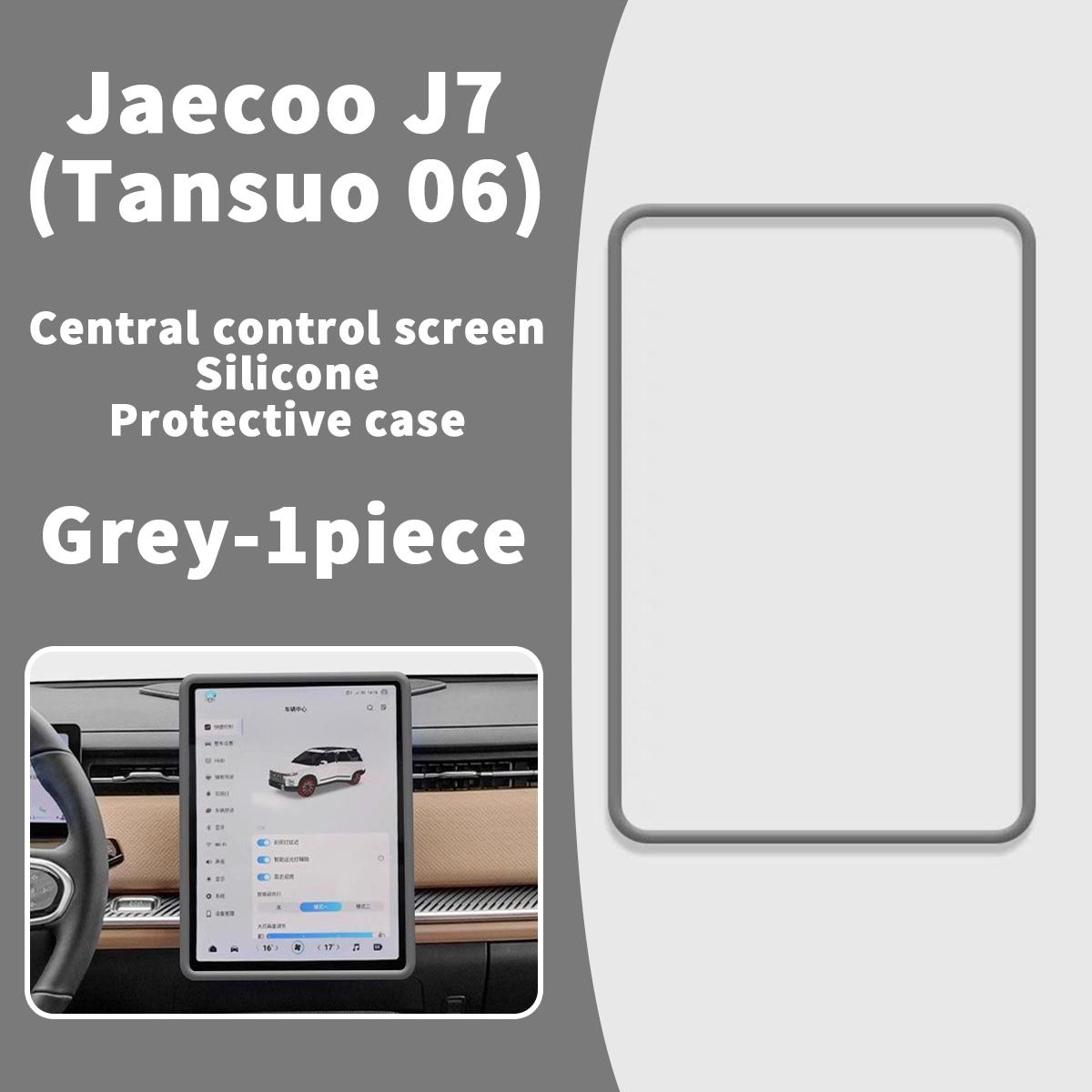 

Силиконовый чехол для автомобиля для Jaecoo J7 7 Chery Tansuo 06 2025 2025 2026 Силиконовый защитный каркас экрана Аксессуары 13.2 inch