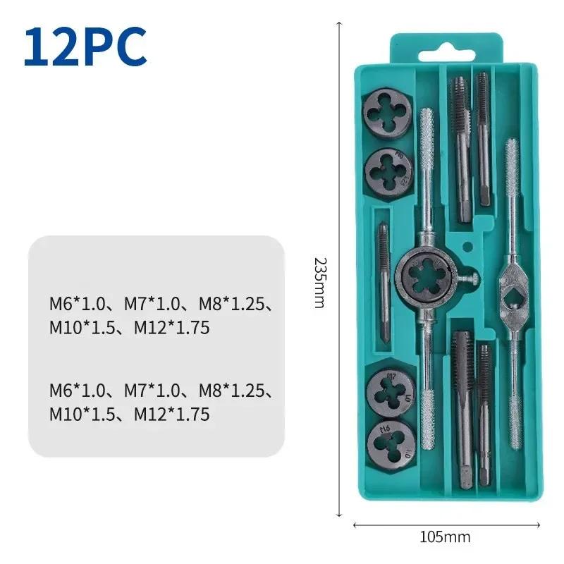 

Набор метчиков и плашек метрических 12/20 шт. M3-M12 Плашки для нарезания резьбы Прямые Конические Развертки Многофункциональные инструменты