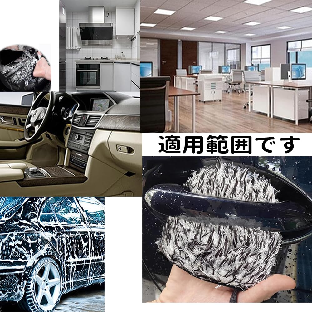 Car Wash Mitt, Wheel Mitt, Car Wash Gloves, Microfiber, Car Wash Sponge, Multi-functional Car