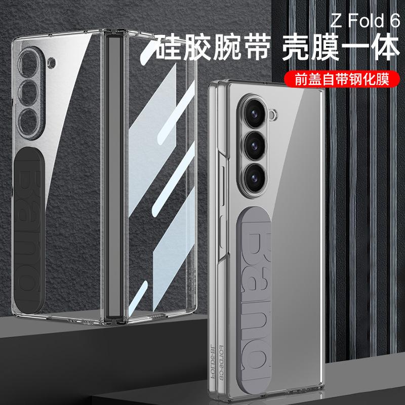 Applicable To Samsung Z Fold1 Transparent Mobile Phone Case Elastic Silicone Wristband Case Film Integrated Fold1 Anti-drop Protective Case