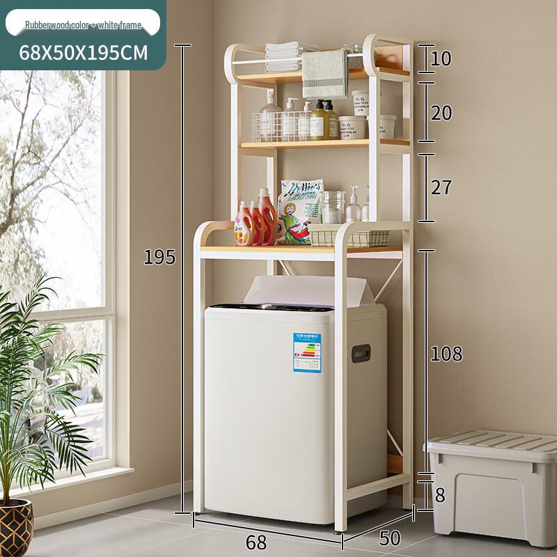 3-Tier Washing Machine Storage Shelf