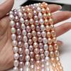 1String, Chic White Pink Purple 7-8mm Rice Artificial Pearl Beads for DIY Jewelry, Valentine's Day, Wedding Decorations - Elegant Craft Supplies 36cm