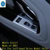 For Land Rover Range Evoque L551  -  Car Pillar A Speaker / Window Glass Lift / Steering Wheel Cover Trim Accessories