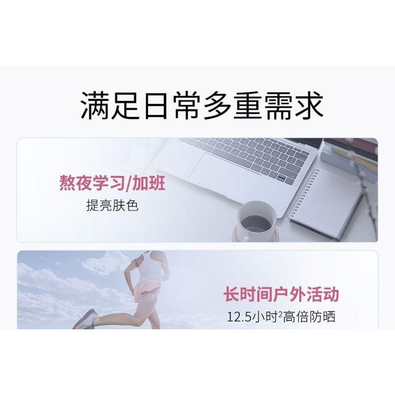MEIFUBAO - Whitening & Sun Block Cream SPF50+ PA+++ (Spot Fading)