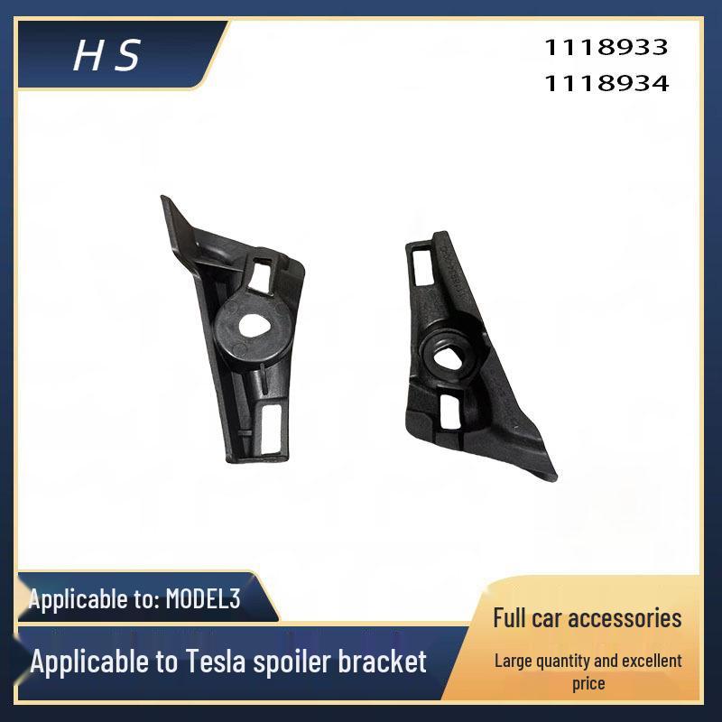 Tesla Model 3 Deflector & Drainage Board Upper Bracket