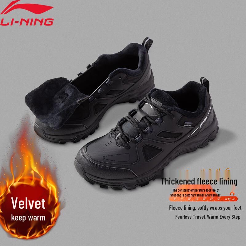 Li-Ning Men's Fleece-Lined Warm Casual Running Shoes