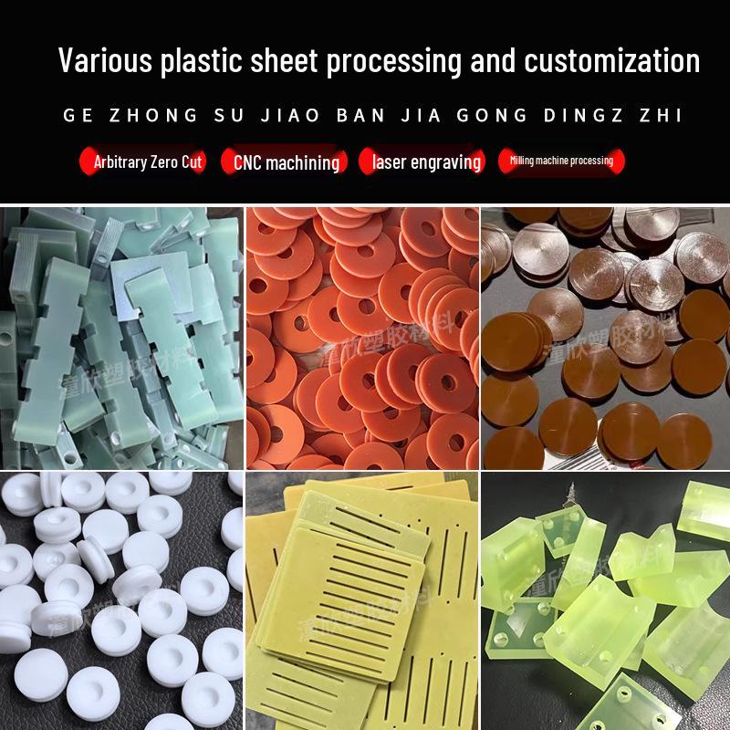 Yellow Epoxy Board for Lithium Battery Flame Retardant Laminated Adhesive
