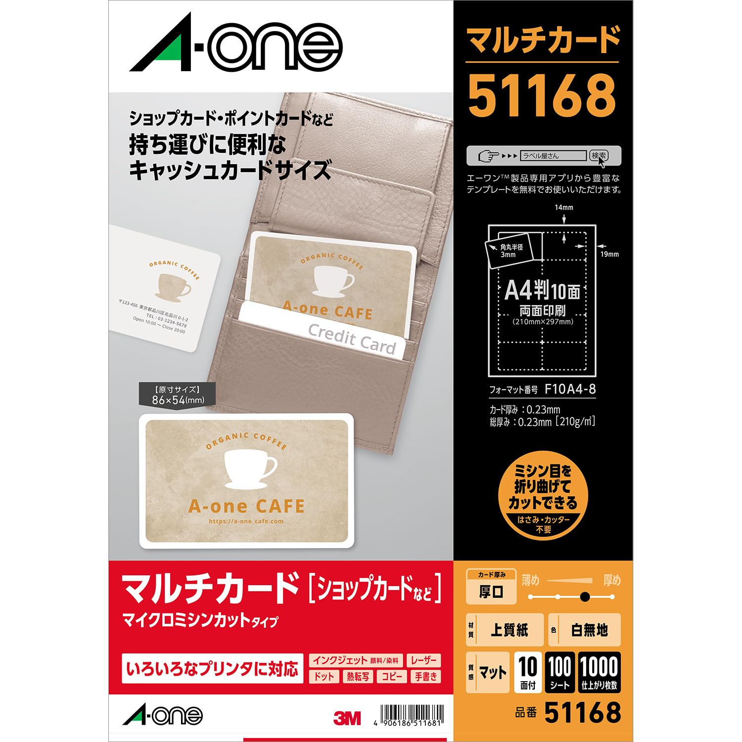 

Multi Card Thick Cash Card Size 1000 pieces 51168 A-One