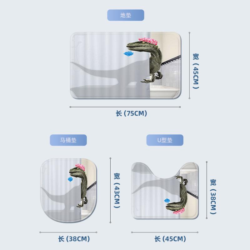 Shower Curtain Set Dinosaur Bath Pattern Digital Printing Shower Curtain Bathroom Four-Piece Set