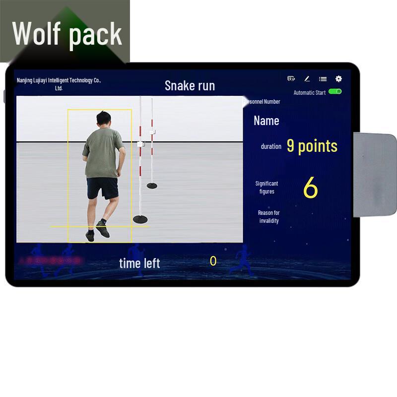 Conglang AI Fitness Testing System