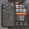 Applicable To Apple 11promax New Iphone11 Mobile Phone Case 11 Lambskin 11 All-inclusive Advanced Sense 11plus