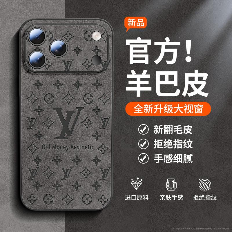 Applicable To Apple 11promax New Iphone11 Mobile Phone Case 11 Lambskin 11 All-inclusive Advanced Sense 11plus